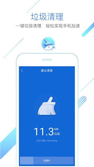 獵豹手機瀏覽器 v5.28.1 安卓版 0
