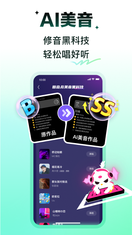 回森 v3.128.0.350979 1