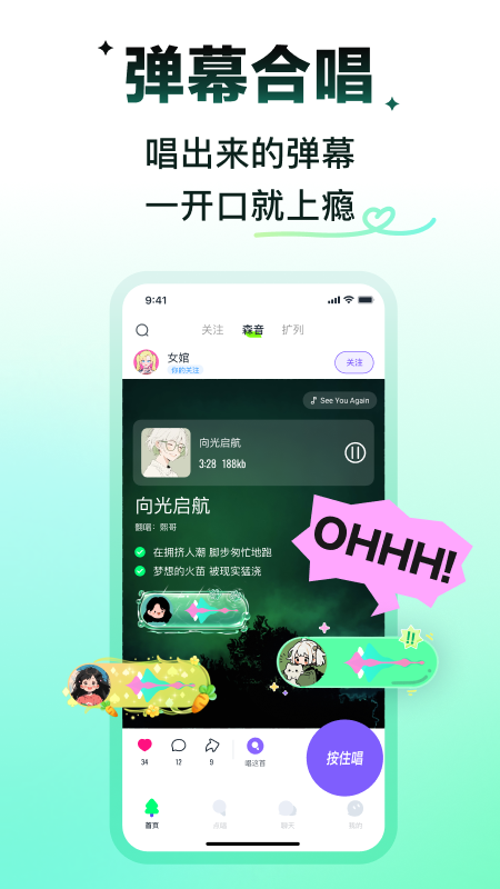 回森 v3.128.0.350979 4