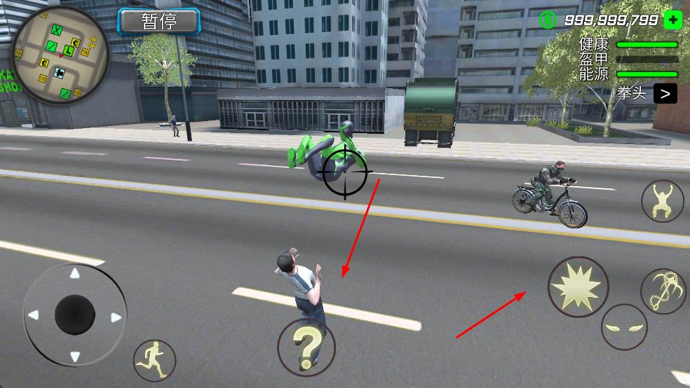 繩蛙忍者英雄維加斯最新版 v1.2.1 安卓版 2