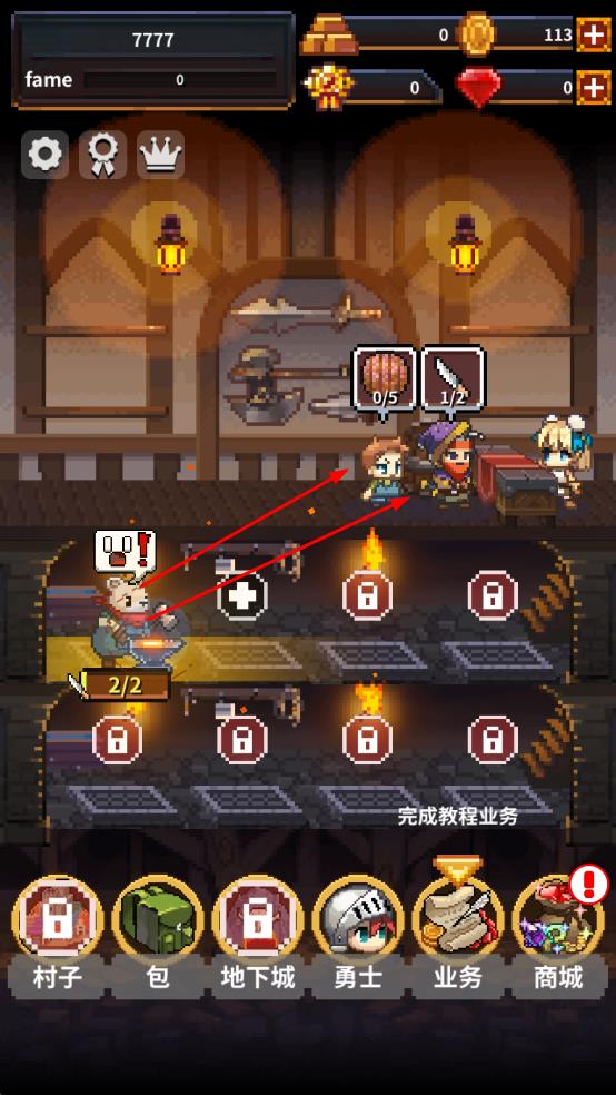 英雄的鐵匠最新版 v1.5.32 安卓版 2