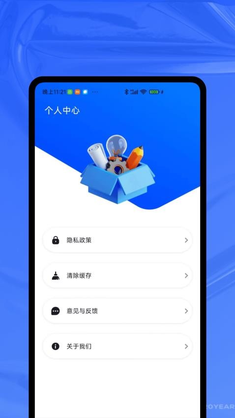 化學家實驗室 v1.0.1 1