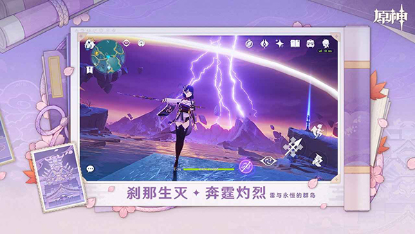 原神亞洲服務(wù)器 v5.8.0 安卓最新版 1