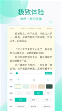 全本免費(fèi)閱讀器app v3.4.7 最新版 0
