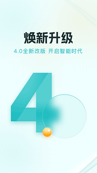 貴州便民繳費平臺(多彩寶) v8.2.2 安卓版 1