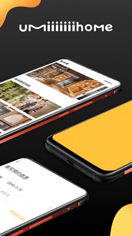 柚米租房app v1.8.6 0