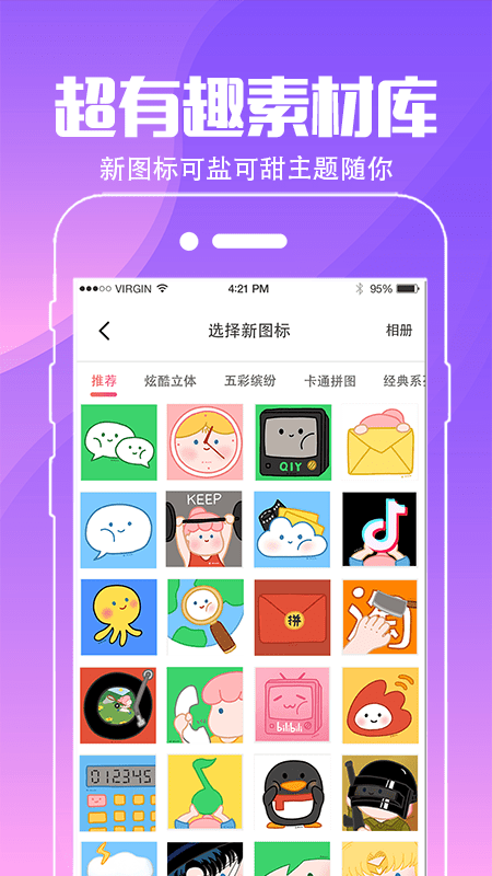 動態(tài)壁紙桌面app v5.6.562 安卓版 2