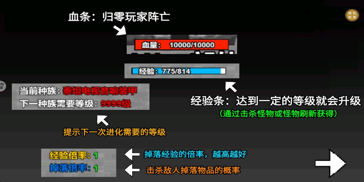 怪物進(jìn)化大作戰(zhàn)游戲 v1.4.0 安卓版 2