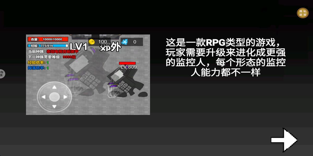 怪物進(jìn)化大作戰(zhàn)游戲 v1.4.0 安卓版 0