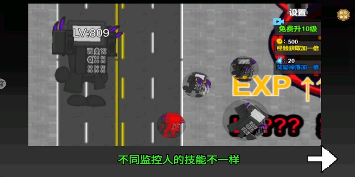 怪物進(jìn)化大作戰(zhàn)游戲 v1.4.0 安卓版 1
