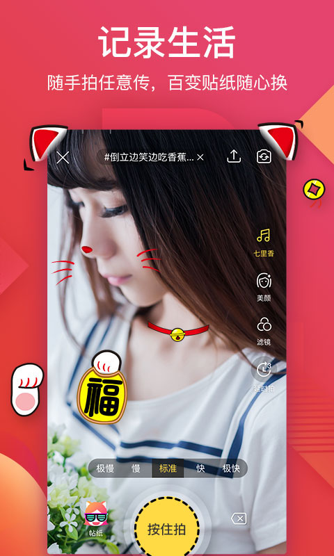 我樂56視頻手機(jī)播放器 v6.2.3 安卓版 0