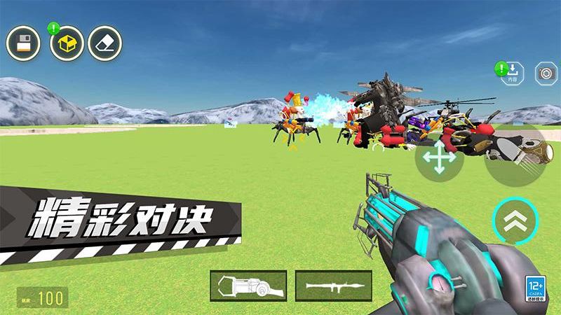 畫(huà)個(gè)光劍游戲 v1.0.2 安卓版 0