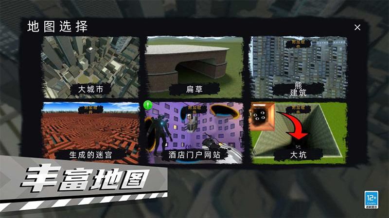 畫(huà)個(gè)光劍游戲 v1.0.2 安卓版 2