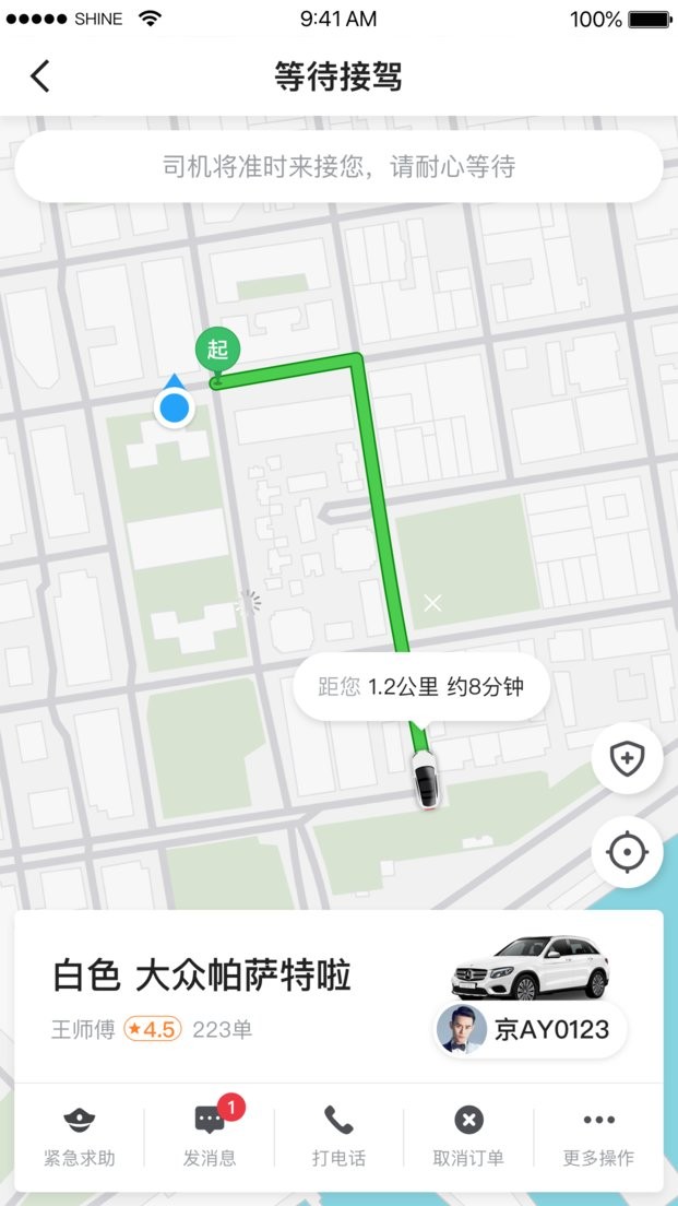 及時(shí)用車平臺 v5.60.0.0007 安卓版 2