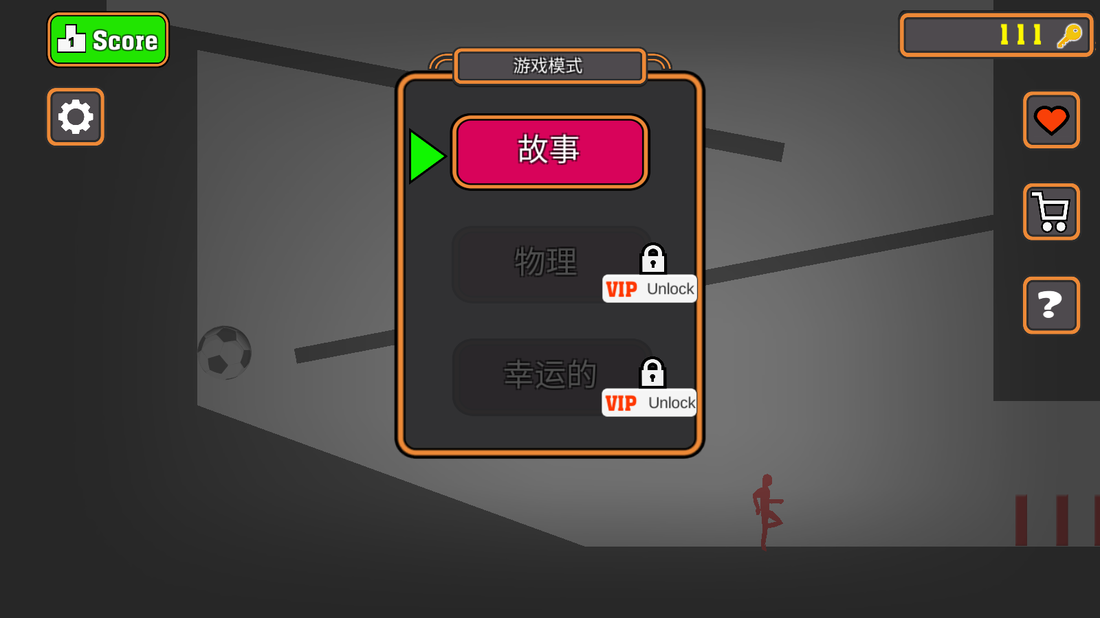 誰(shuí)先死最新版 v2.89 安卓版 0