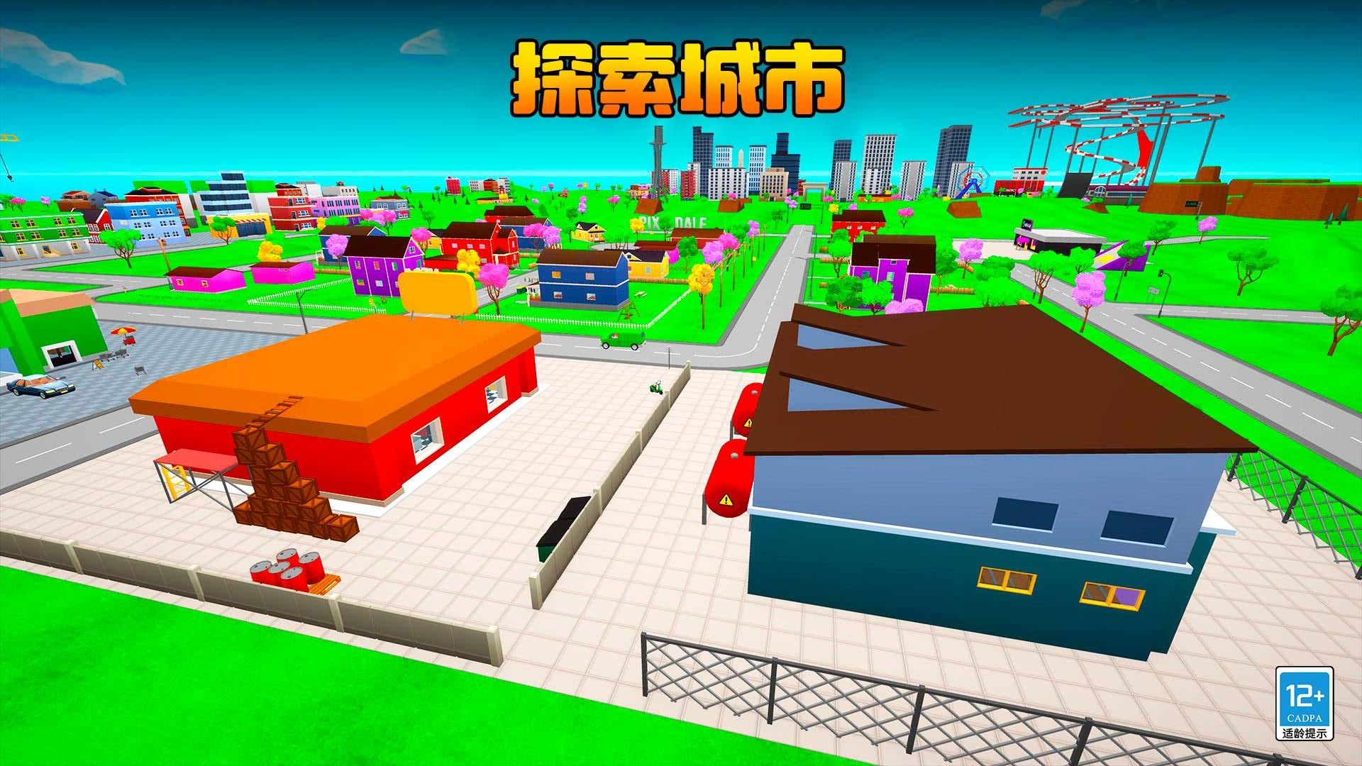 像素迷你對(duì)決游戲 v1.0.3 安卓版 2