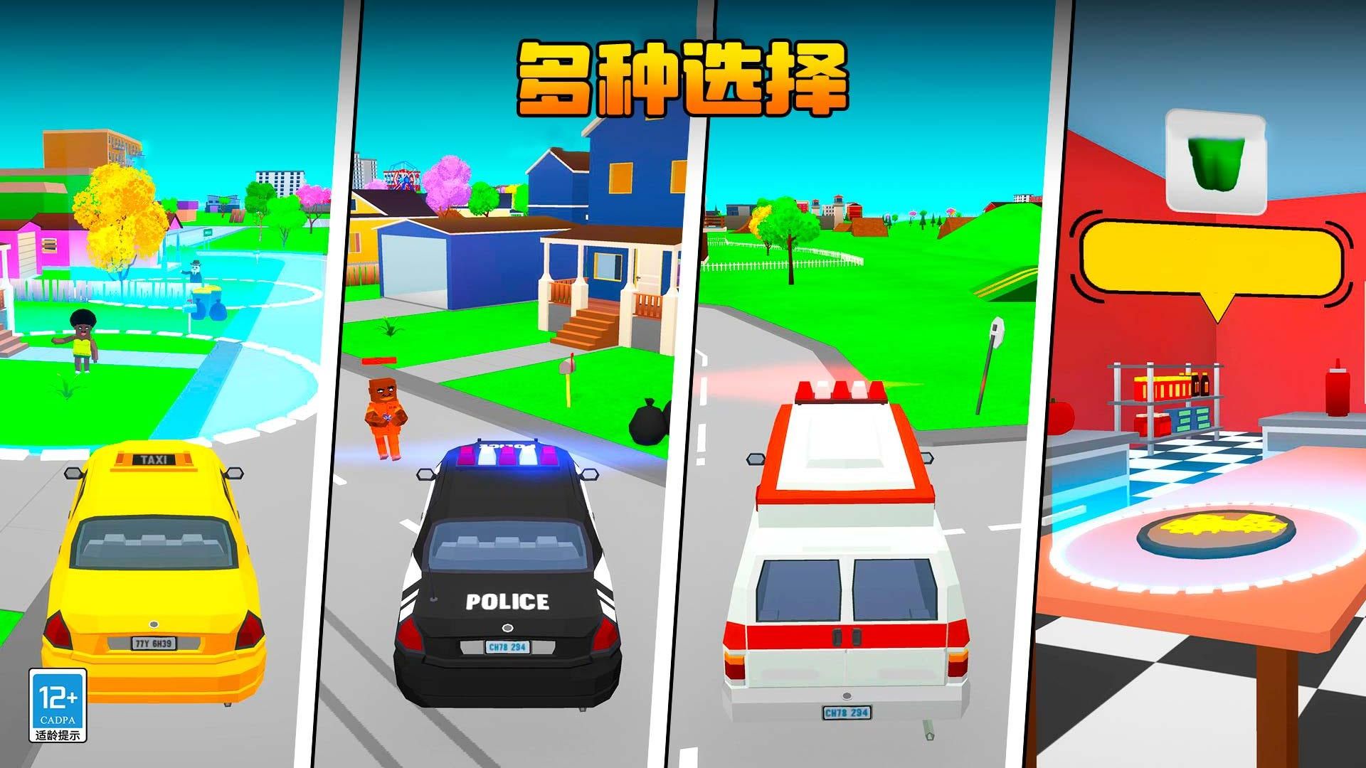 像素迷你對(duì)決游戲 v1.0.3 安卓版 3