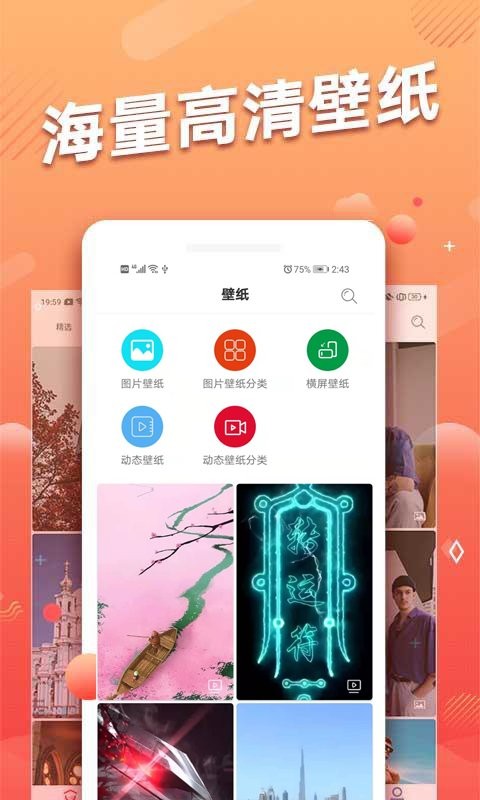 多樂(lè)頭像吧app2