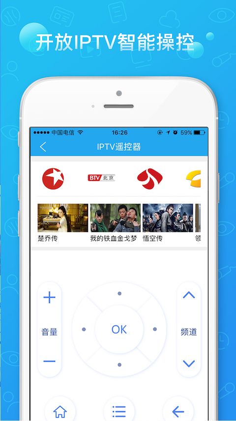 電信播播tv手機(jī)版 v4.3.4.0 安卓免流量版 0