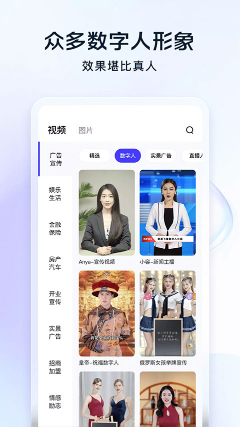 趣推app最新版本(改名飛推) v5.5.8 安卓版 0