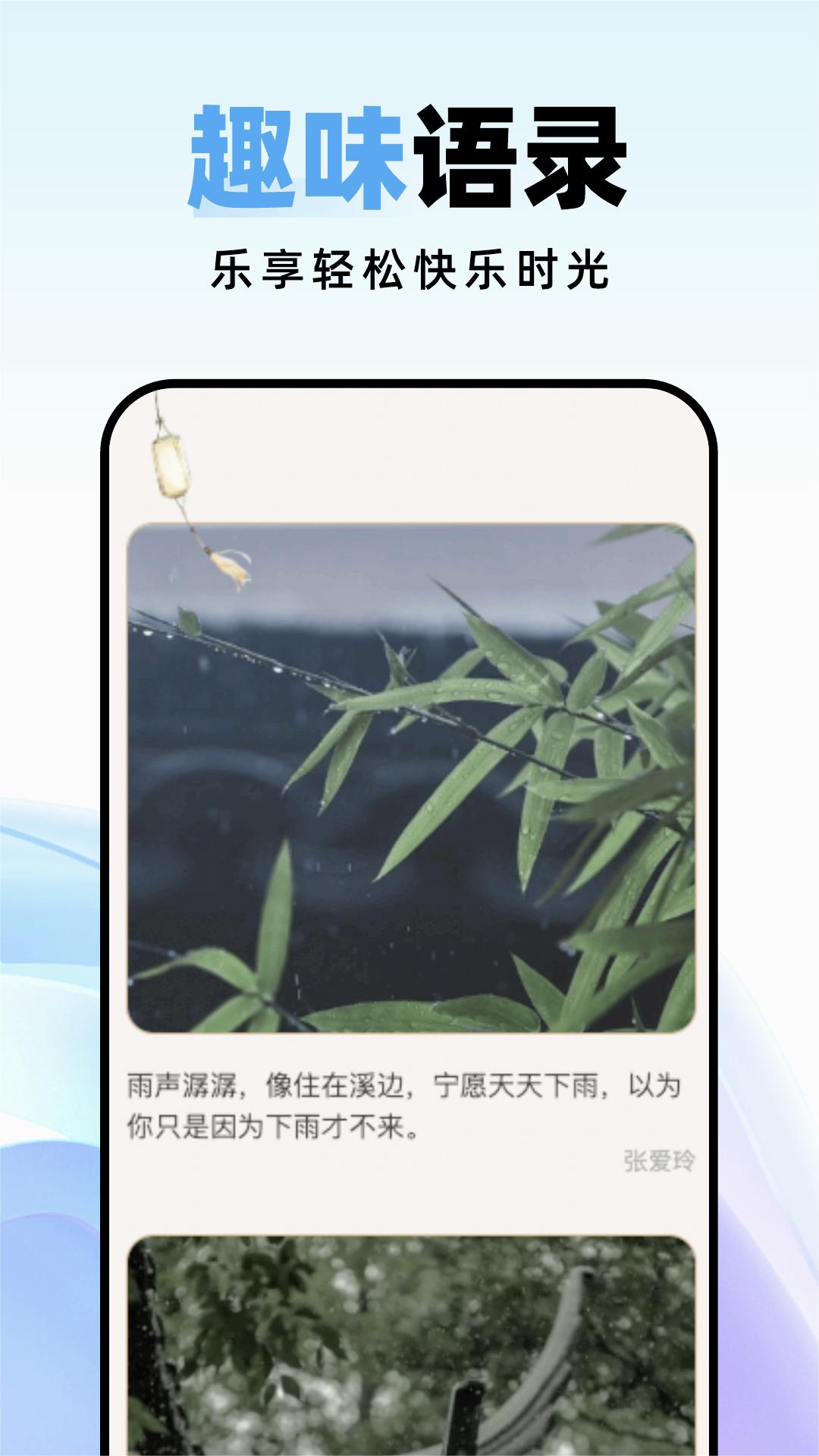 種草壁紙 v1.0.4 安卓版 0