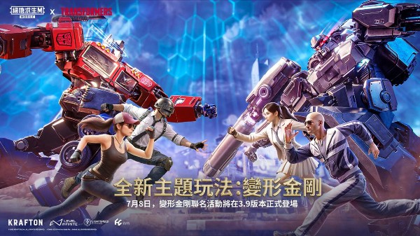 國際服地鐵逃生 v3.9.0 安卓最新版 0