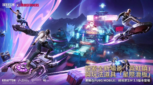 國際服地鐵逃生 v3.9.0 安卓最新版 2