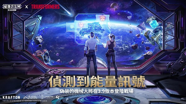 國際服地鐵逃生 v3.9.0 安卓最新版 3