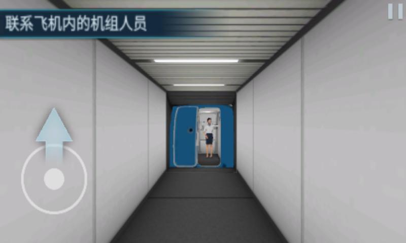 空難模擬器飛機(jī)求生逃亡 v1.0.0 安卓版 1