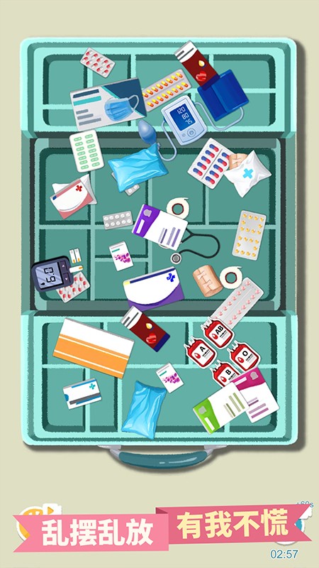 最強(qiáng)清潔工 v1.0.0 安卓版 1