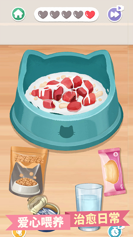 最強(qiáng)清潔工 v1.0.0 安卓版 0