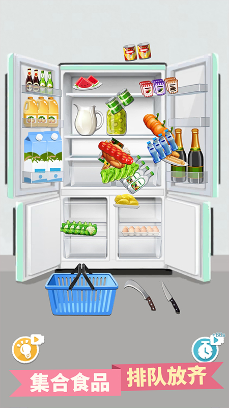 最強(qiáng)清潔工 v1.0.0 安卓版 2