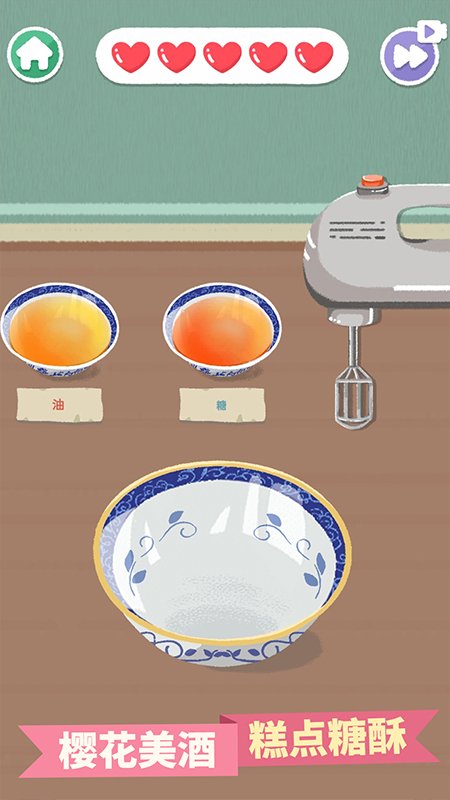 最強(qiáng)清潔工 v1.0.0 安卓版 3