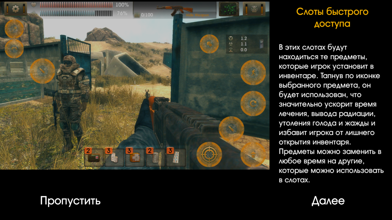 太陽(yáng)起源手游 v2.4.2 安卓版 3