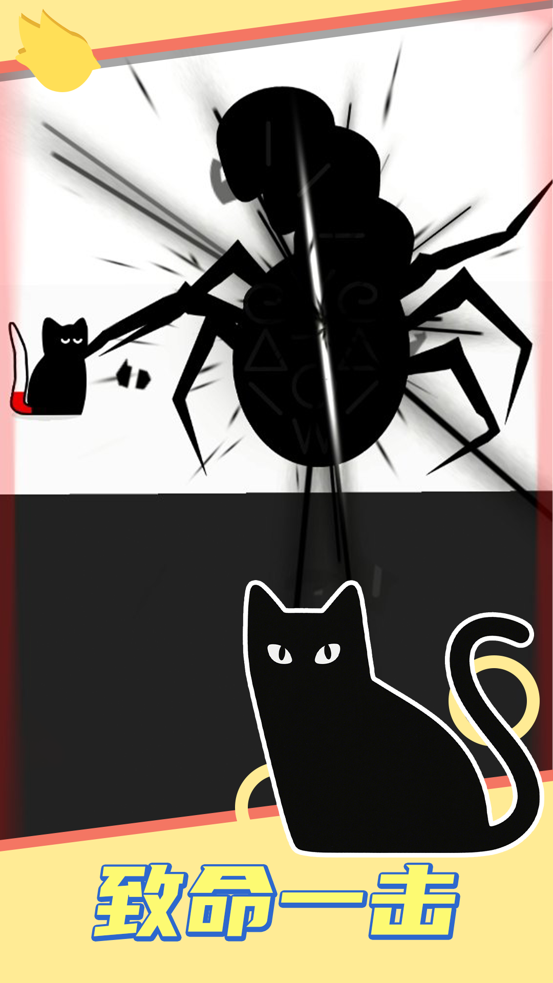 畫線解壓游戲 v1.0.2 安卓版 2