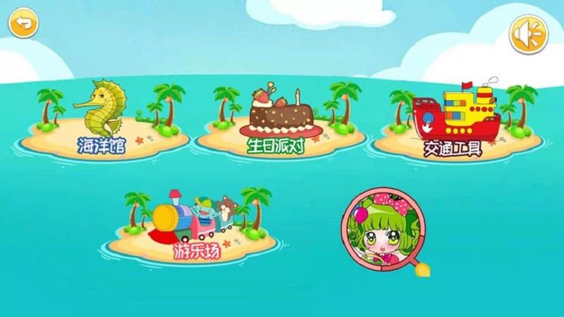 寶寶畫畫簡(jiǎn)筆畫app v4.721.4n 0