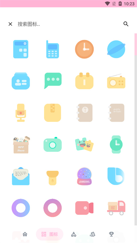 果凍圖標(biāo)包 v1.0.405 2