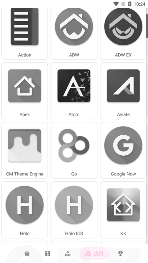 果凍圖標(biāo)包 v1.0.405 1