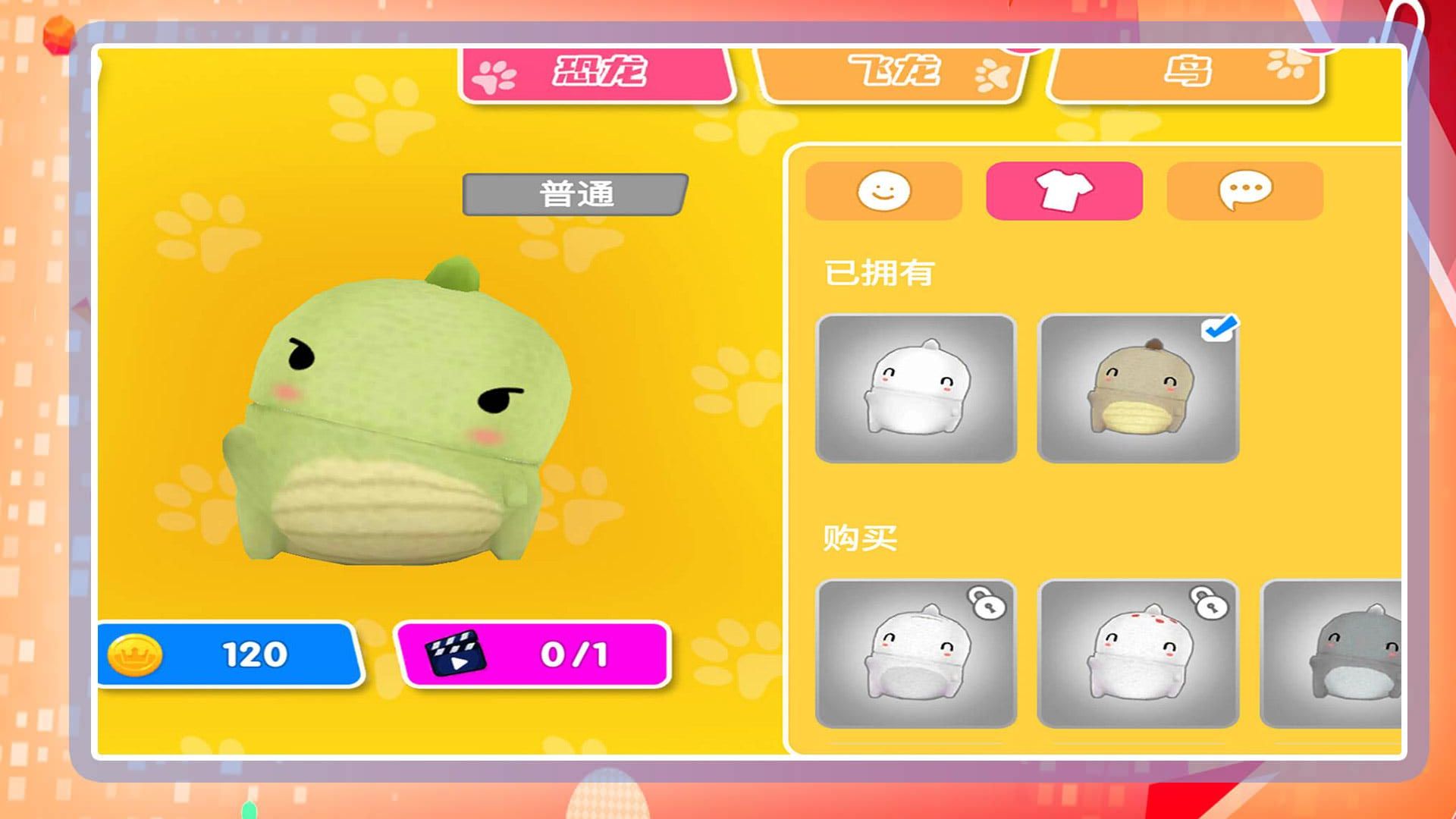 恐龍刺激求生游戲 v10.0.8 安卓版 4