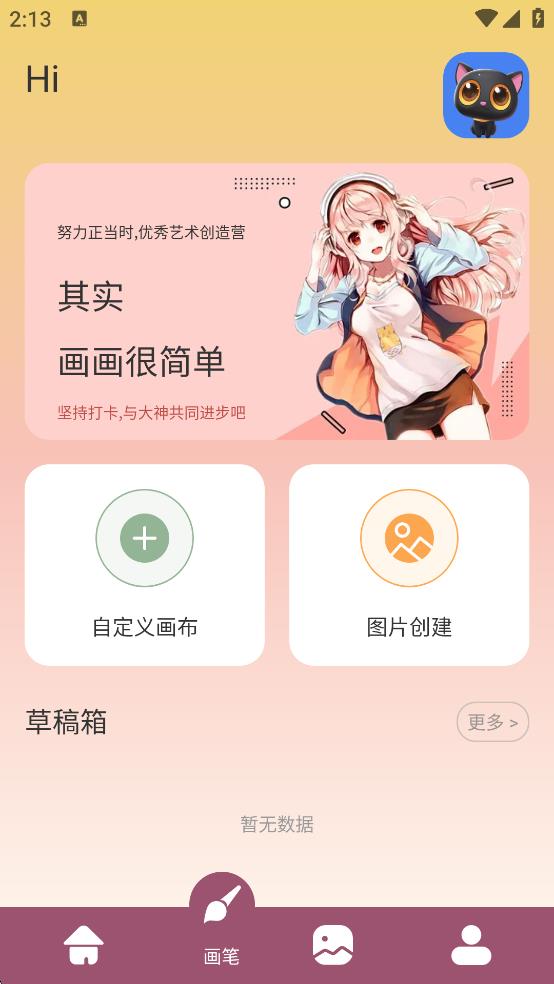 36漫畫 v1.5 0