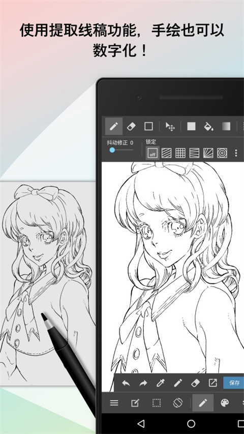 medibang paint手寫軟件 v28.14安卓版 0