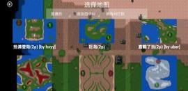 鐵銹戰(zhàn)爭(zhēng)未來(lái)科技 v1.15p4 安卓版 0