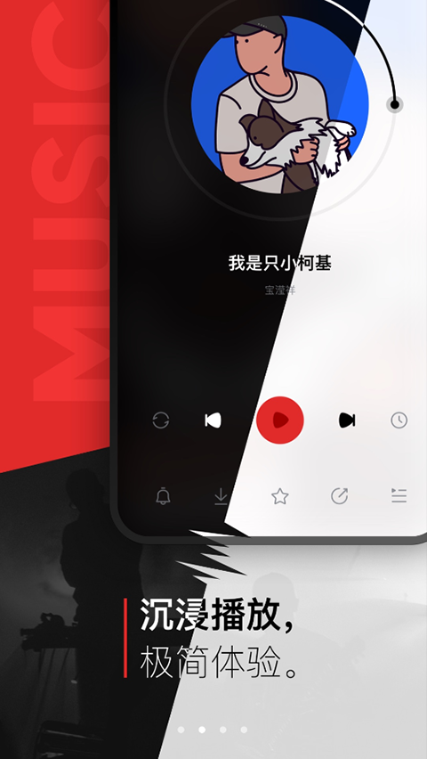 百度音樂(lè)tv客戶端 v8.3.1.8 官方安卓電視版 2