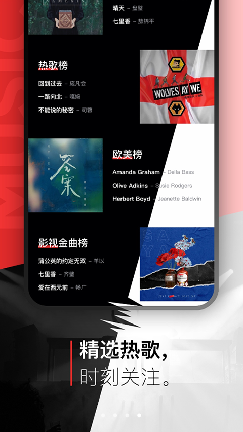 百度音樂(lè)tv客戶端 v8.3.1.8 官方安卓電視版 0