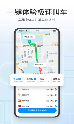騰訊地圖2025最新版 v10.22.1 最新版 0