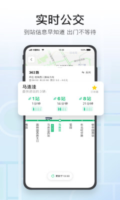 騰訊地圖2025最新版 v10.22.1 最新版 2