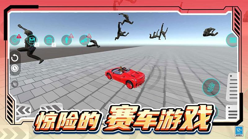 城市模擬生存游戲 v1.0.3 安卓版 3