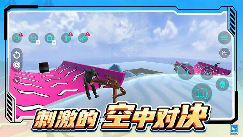 城市模擬生存游戲 v1.0.3 安卓版 0