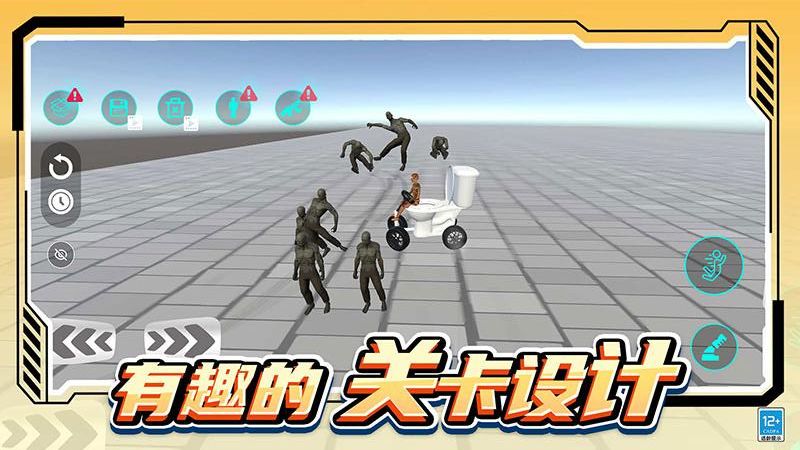城市模擬生存游戲 v1.0.3 安卓版 2