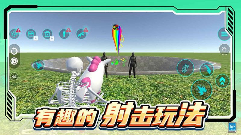 城市模擬生存游戲 v1.0.3 安卓版 1